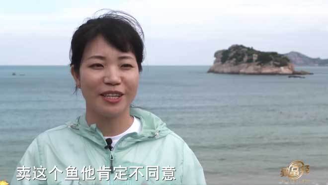 致富经 《致富经》 20201206 黑夜里捞金的渔家女