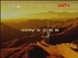 CCTV空中剧院 《CCTV空中剧院》 20120405 京剧《杨门女将》（访谈）