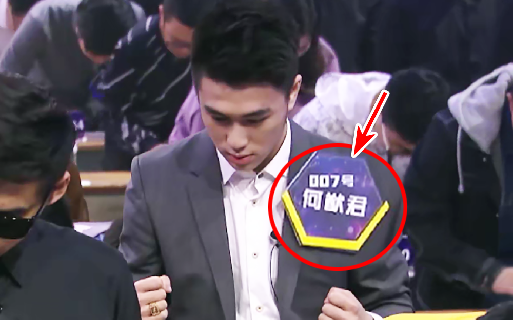 选手质疑考题，水哥机智处理