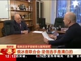 新闻30分 《新闻30分》 20180220