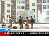 新闻直播间 《新闻直播间》 20141209 10:00