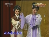 CCTV空中剧院 《CCTV空中剧院》 20120602 越剧《何文秀传奇》 2/2