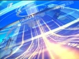 新闻午报-山西 《新闻午报-山西》 20170907