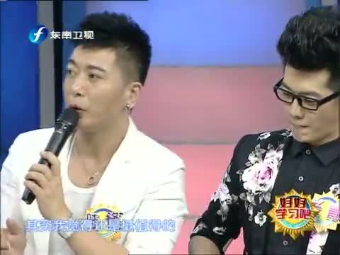 好好学习吧 《好好学习吧》 20131107