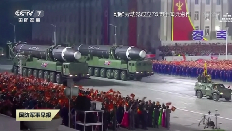 《国防军事早报》 20210113