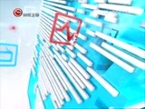 新闻延长线 《新闻延长线》 20161230