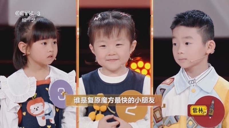 《越战越勇》 20260128 真的会赢