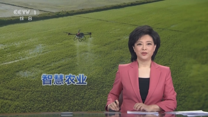 晚间新闻 《晚间新闻》 20230323