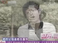 相亲齐上阵 《相亲齐上阵》20111011：孙志龙温西牵手成功