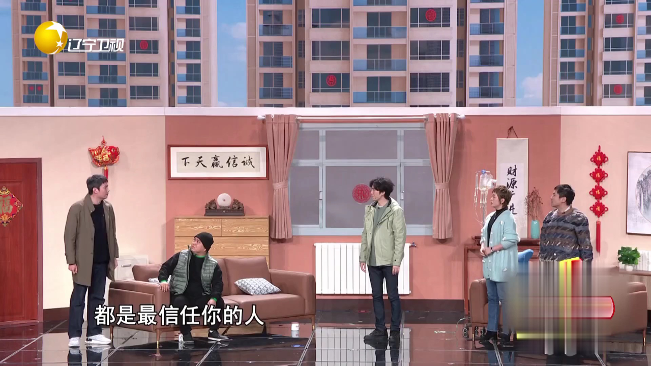 欢乐集结号 脱口秀《百家笑谈之戏曲》