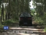 天网 《天网》 20171009 邪恶的“庄稼”