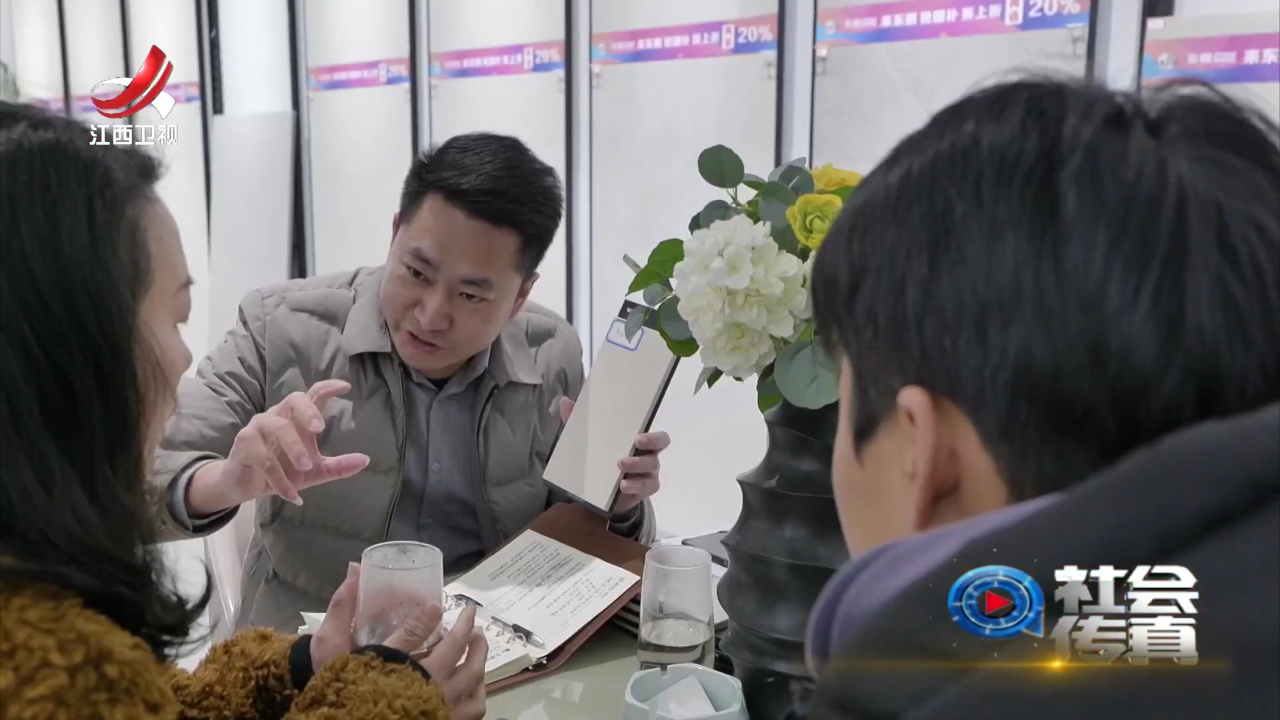 社会传真 以旧换新扩围  利民惠民升级