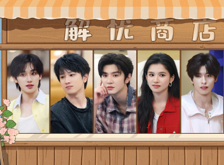 我们的宿舍&middot;归心季 第2期：陈哲远张婧仪对谈