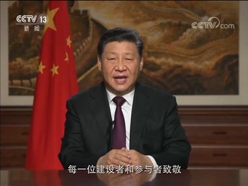 《年轮2018》 20181231 跨年直播特别节目 1