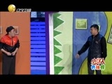 欢乐集结号 《欢乐集结号》 20151108