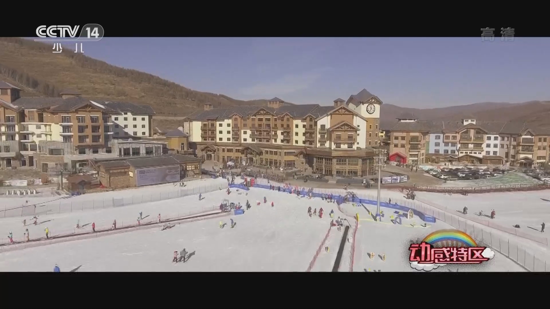 动感特区 《动感特区》 20220106 非常游学团