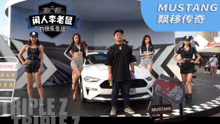 30万你会选硬汉悍马H2还是骚爆的Mustang