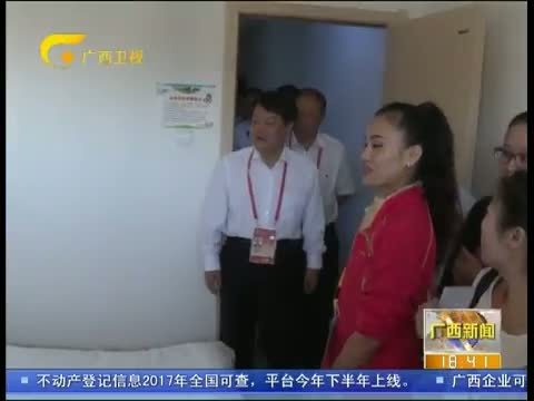 广西新闻 《广西新闻》 20150807