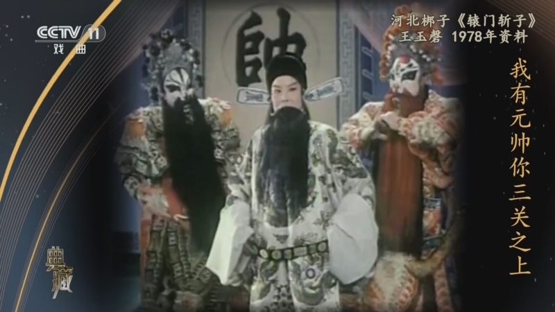 典藏 《典藏》 20240910