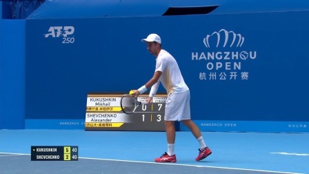 【全场回放】库库什金2-0舍甫琴科 2024ATP250杭州公开赛第二轮
