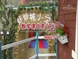 大风车 《大风车》 20180409