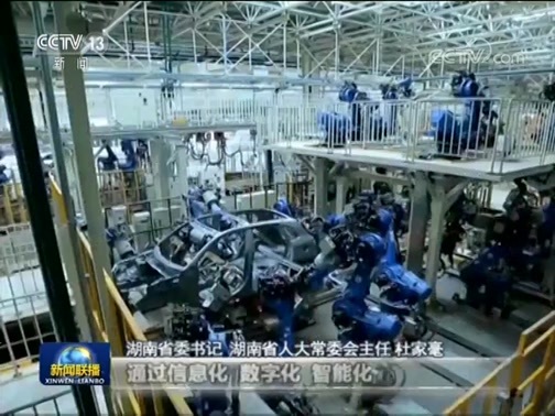 新闻联播 《新闻联播》 20190725 19:00