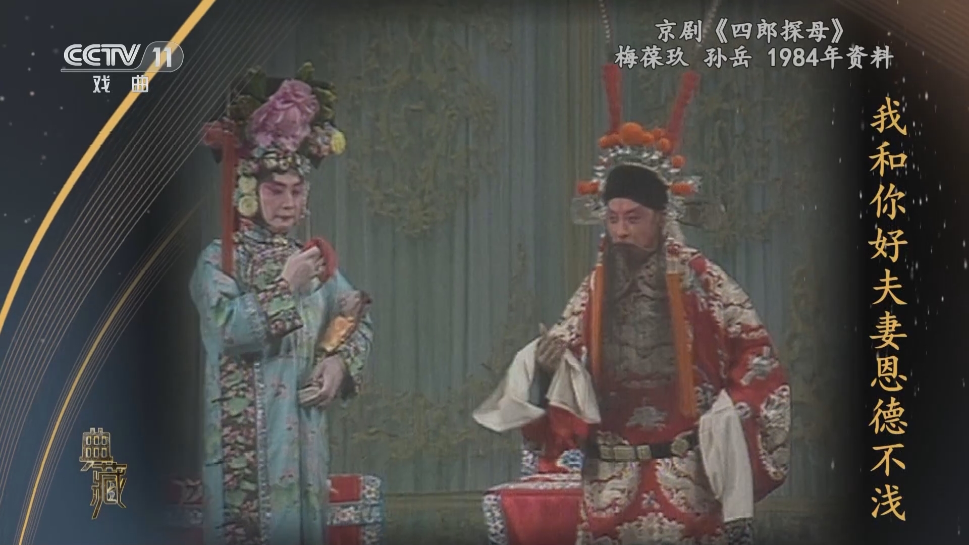 典藏 《典藏》 20230320
