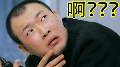 学校里的疯子 不能跟媳妇说的几句话