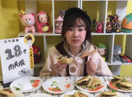 吃18个肉夹馍满嘴抹油满口是肉