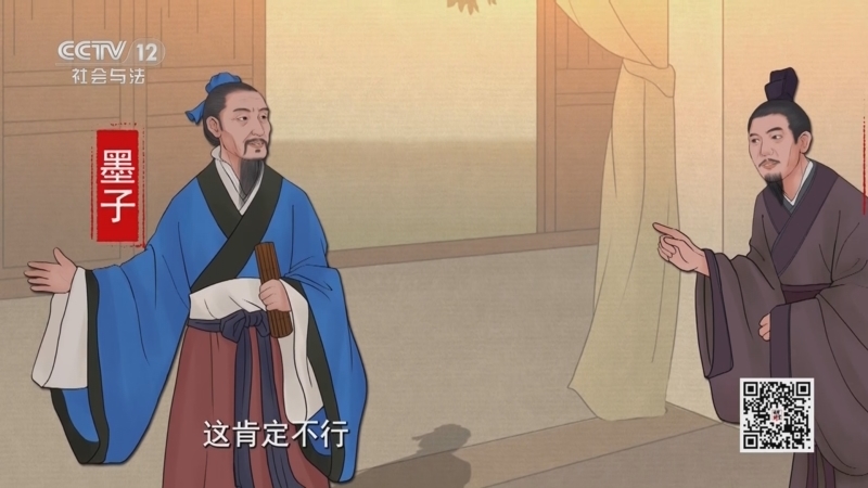 法律讲堂 《法律讲堂(文史版)》 20250704 天下无讼·知义行义