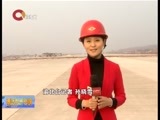 重庆新闻联播 《重庆新闻联播》 20161201