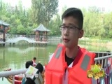 新闻袋袋裤 《新闻袋袋裤》 20170605