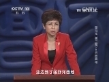 百家讲坛 《百家讲坛》 20140802 司马光（第二部） 6 兵败真相
