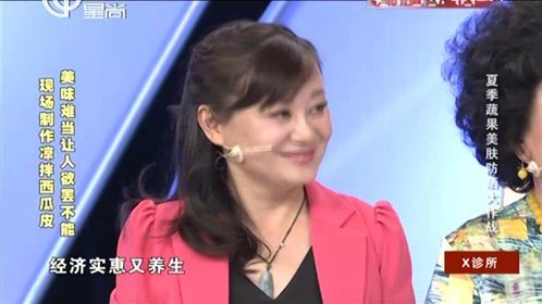 X诊所. 150721x诊所_001