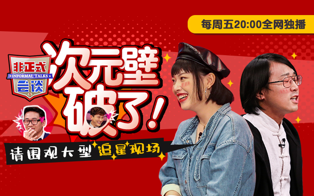 讲个恐怖故事:谁在窥探你的隐私