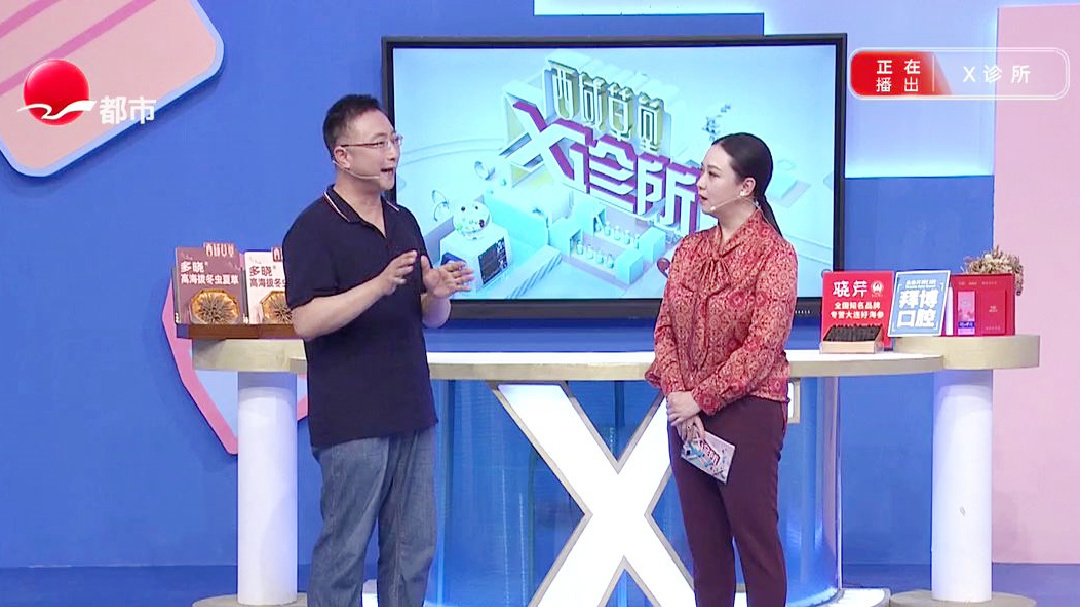 阳台上的“中药房”