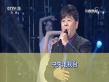 梨园闯关我挂帅 《梨园闯关我挂帅》 20180330