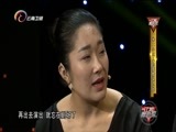 让我帮助你 《让我帮助你》 20161205 一米二小巨人的爱情保卫战