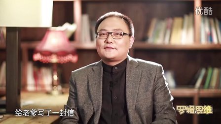 罗辑思维 逃离北上广的另类解读 城市增长见识 [逻辑思维]NO.2