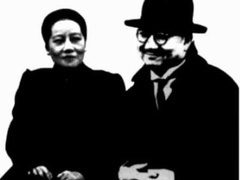 经典传奇2023 历史鉴亡录 解密民国第一大贪腐案