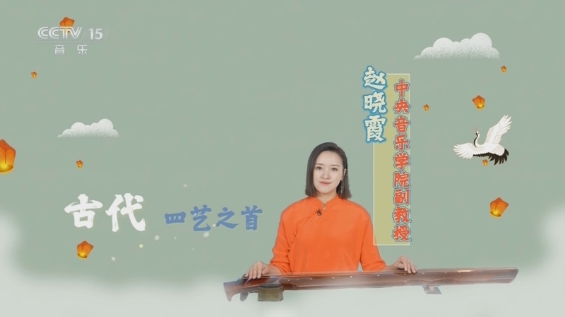 风华国乐 《风华国乐》 20240429