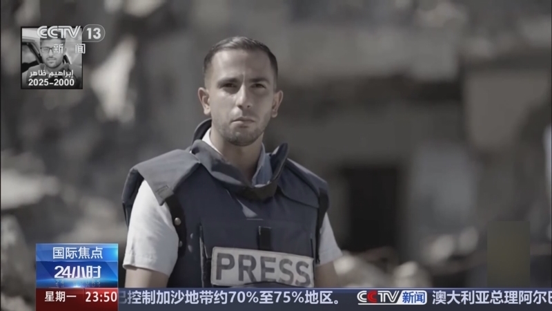 24小时 《24小时》 20250811