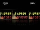 新闻1+1 《新闻1+1》 20160414 最大盗墓案，盗贼猖狂 家贼难防？