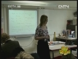 新闻袋袋裤 《新闻袋袋裤》 20121011