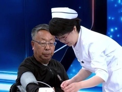 养生堂2025 警惕降压过程中的血压波动 餐后低血压别忽视