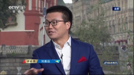 法国与比利时之战剑拔弩张 刘嘉远洪钢提前预测胜负