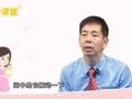 蔡卫明&middot;亲子课堂 乳牙迟迟不掉怎么办？
