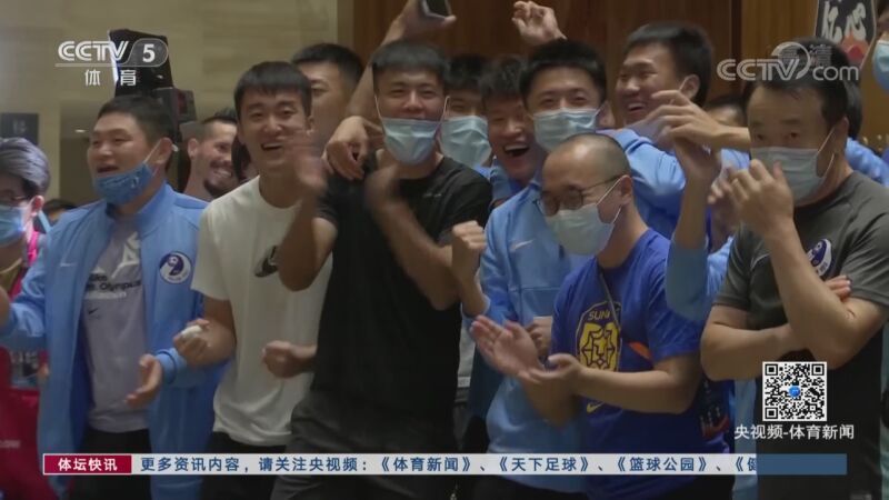 体坛快讯 [体坛快讯]完整版 20200908