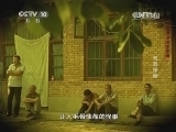地理中国 《地理中国》 20140116 双洞探幽
