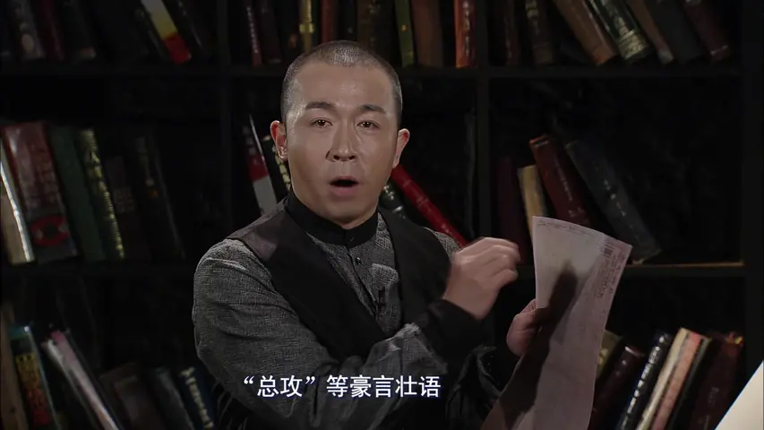 《血战太平洋》第4集